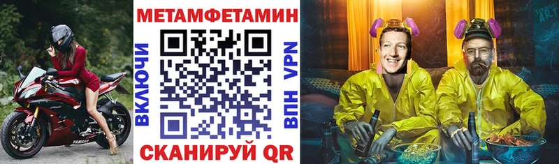 Купить  Моздок  АМФЕТАМИН Premium 