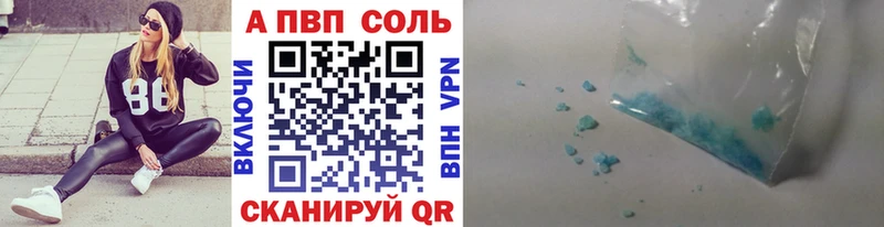 Купить Моздок Альфа ПВП СК