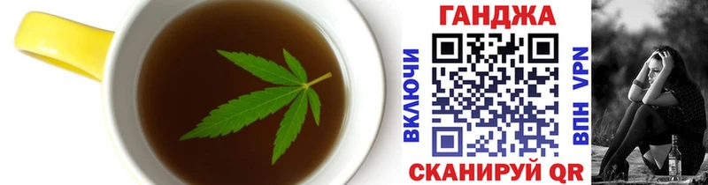 Cannafood марихуана  Купить  Моздок 