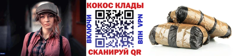 Cocaine Колумбийский  Купить  Моздок 