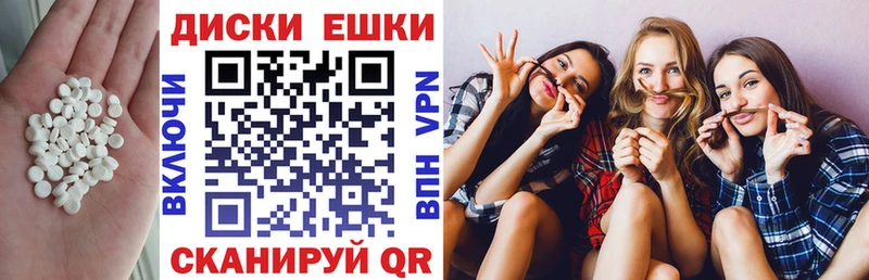Купить где  Моздок  Экстази mix 