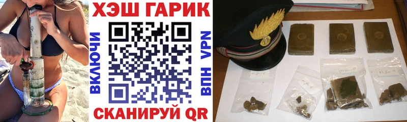 Купить закладки  Моздок  ГАШ убойный 