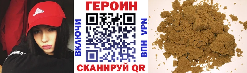 Купить где  Моздок  ГЕРОИН белый 