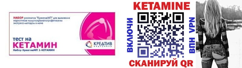 Купить закладки  Моздок  КЕТАМИН VHQ 