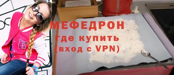 экстази Заволжск