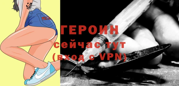 экстази Заволжск