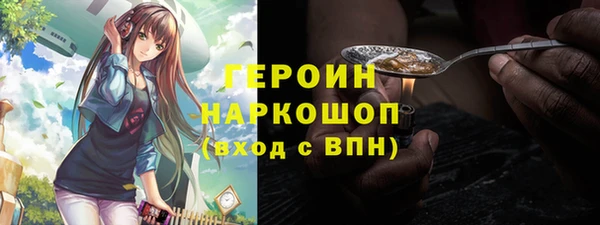экстази Заволжск
