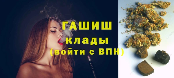 экстази Заволжск