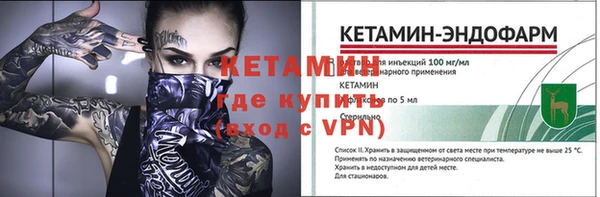 экстази Заволжск