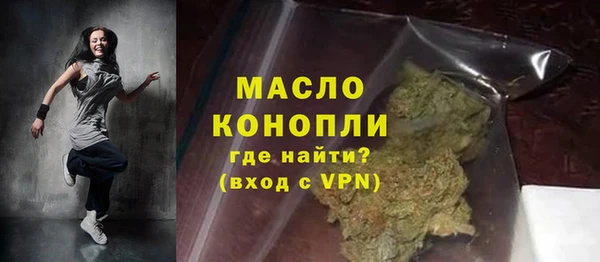 экстази Заволжск