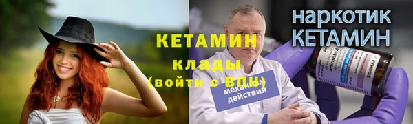 героин Заволжье