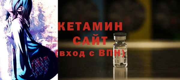 экстази Заволжск