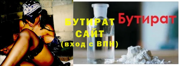экстази Заволжск