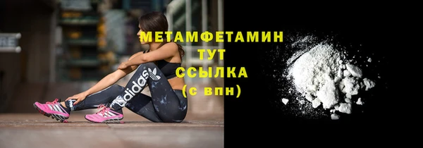 экстази Заволжск