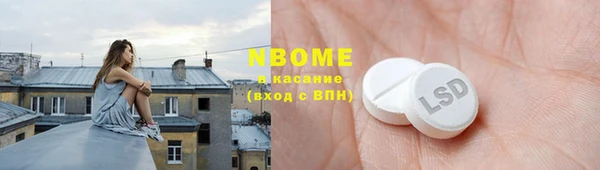 героин Заволжье
