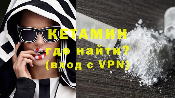 героин Заволжье
