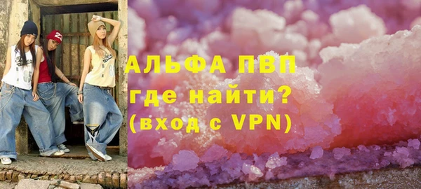 героин Заволжье