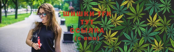 экстази Заволжск