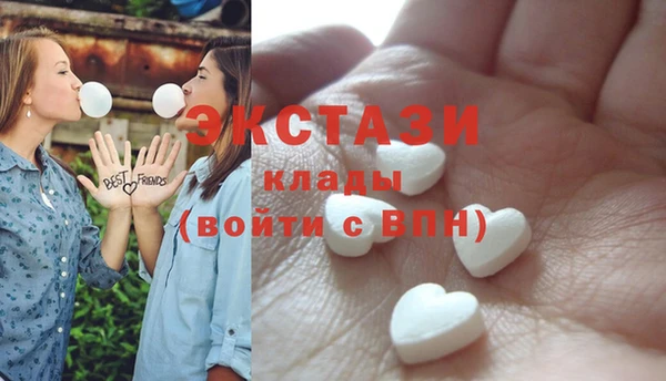 экстази Заволжск