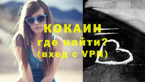 экстази Заволжск