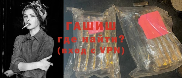 героин Заволжье