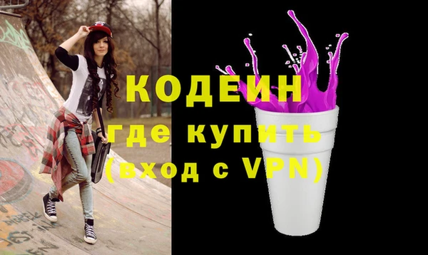 героин Заволжье