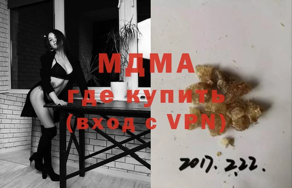 экстази Заволжск