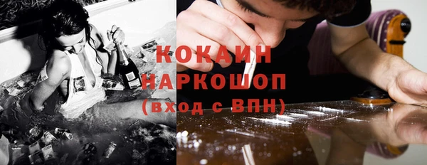 экстази Заволжск