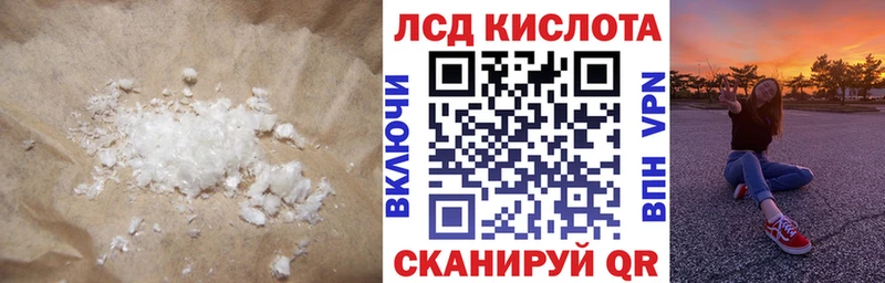 Лсд 25 экстази ecstasy  Купить  Моздок 