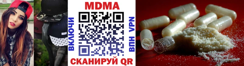 Купить  Моздок  MDMA crystal 