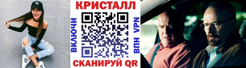 Метамфетамин винт  Купить закладки  Моздок 