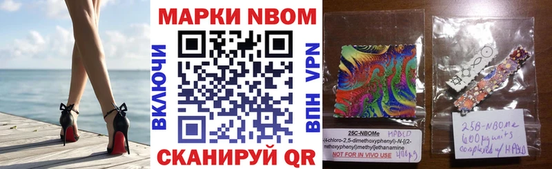 Купить закладки  Моздок  Марки NBOMe 1,8мг 