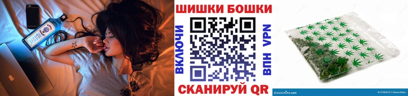 Купить  Моздок  Бошки Шишки гибрид 